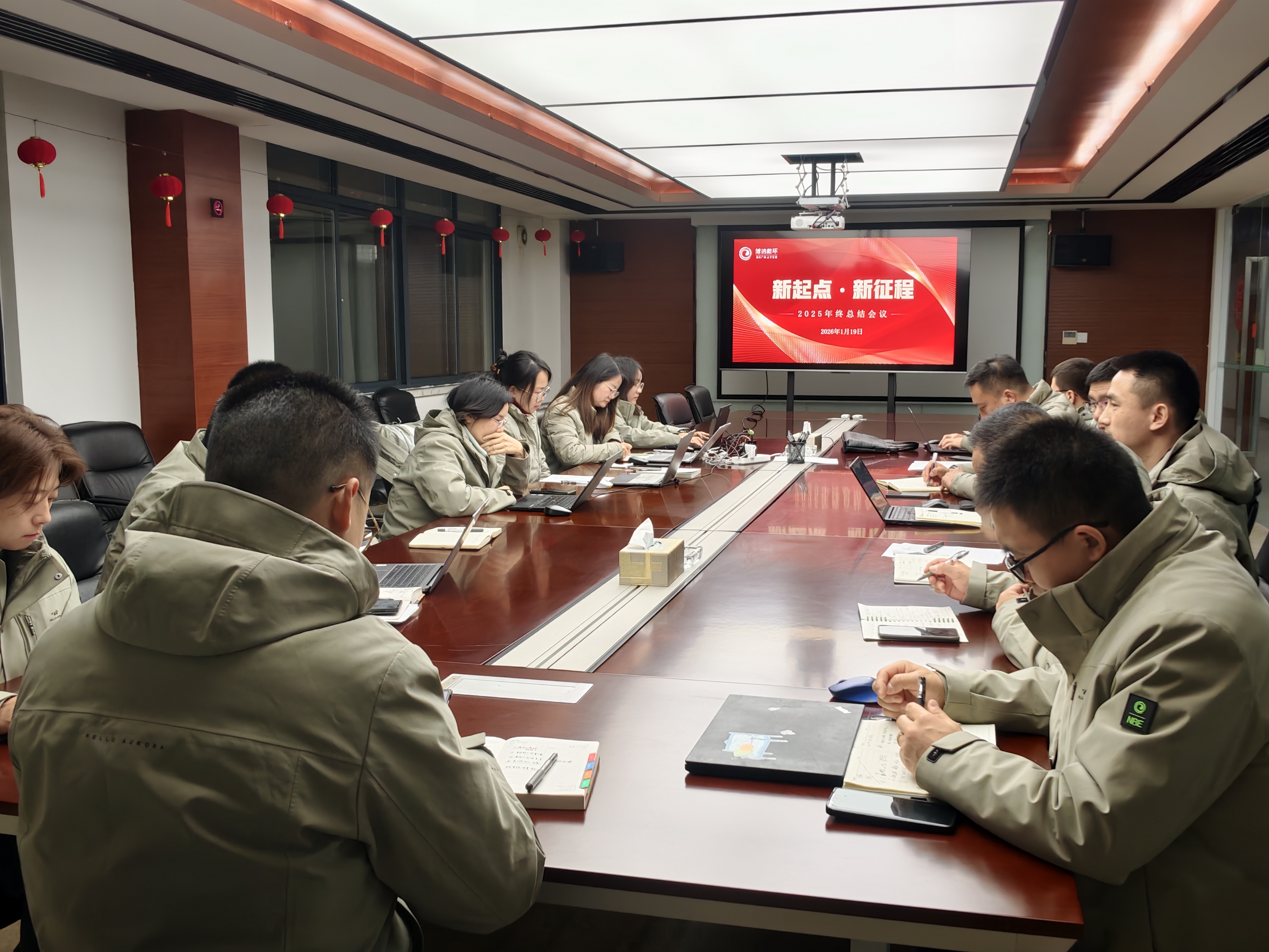 復(fù)盤2025，奮進(jìn)2026！博納能環(huán)：強(qiáng)主業(yè)、啟新程